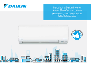 Inverter Simplified - EN-AR.pdf Inverter Simplified - EN-AR.pdf